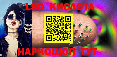 экстази Краснокаменск