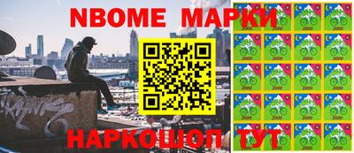 дживик Краснознаменск