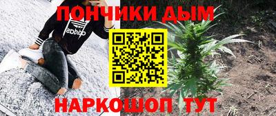 каннабис Краснодар