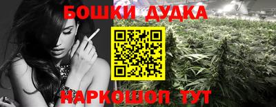 каннабис Краснодар