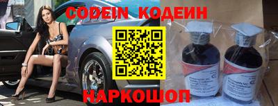 экстази Краснокаменск
