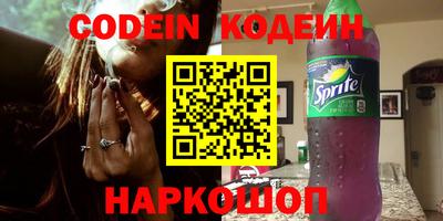 экстази Краснокаменск