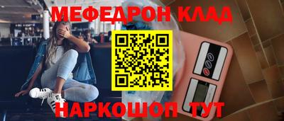 экстази Краснокаменск