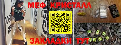 дживик Краснознаменск
