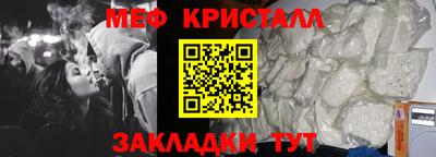 дживик Краснознаменск