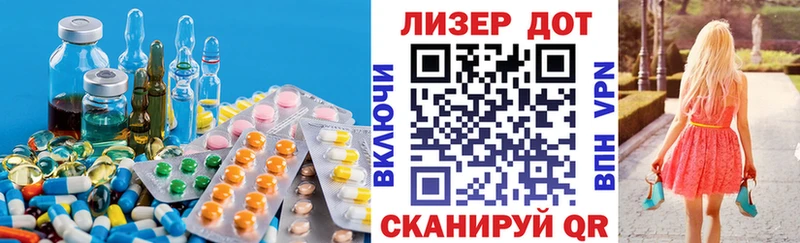 LSD-25 экстази кислота  закладки  Назрань 
