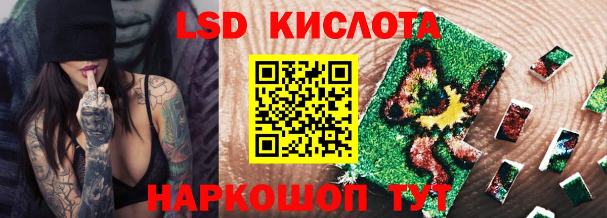 ЛСД экстази ecstasy  Вход с VPN  Лсд 25 экстази кислота  Назрань 