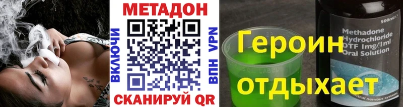 МЕТАДОН белоснежный  Назрань 