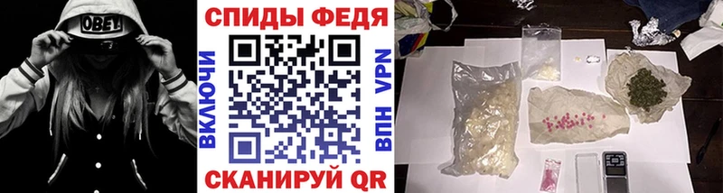 Метамфетамин витя Назрань