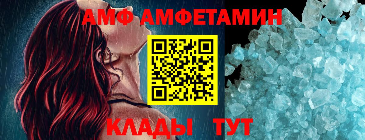 МЕТАМФЕТАМИН кристалл  Метамфетамин  Назрань  Вход с VPN  МЕТАМФЕТАМИН кристалл 