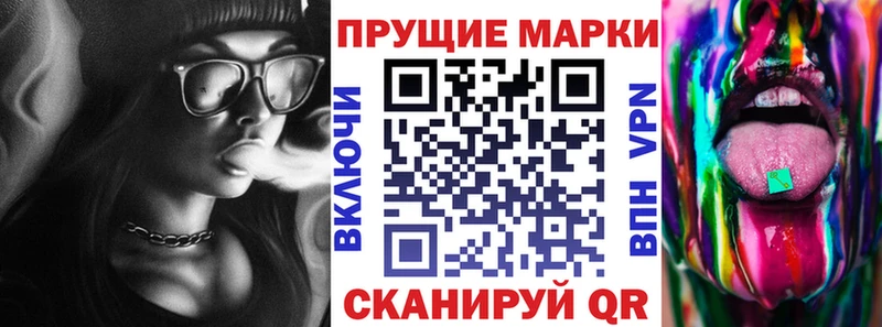 купить наркоту  Назрань  Марки NBOMe 1500мкг 