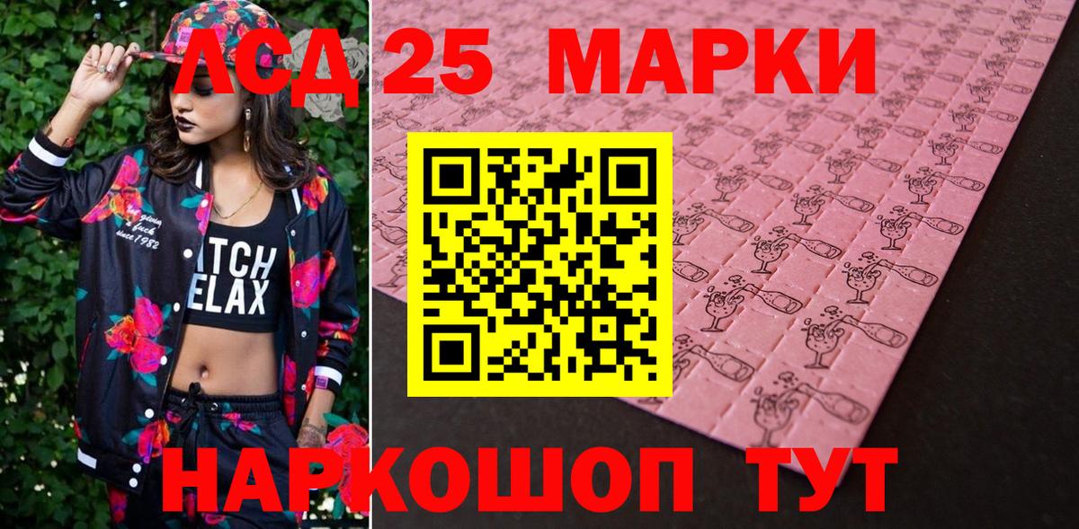 Марки NBOMe 1,5мг  Вход с VPN  Назрань 