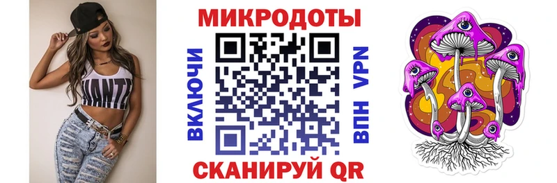 купить наркотик  мега рабочий сайт  Псилоцибиновые грибы ЛСД  Назрань 