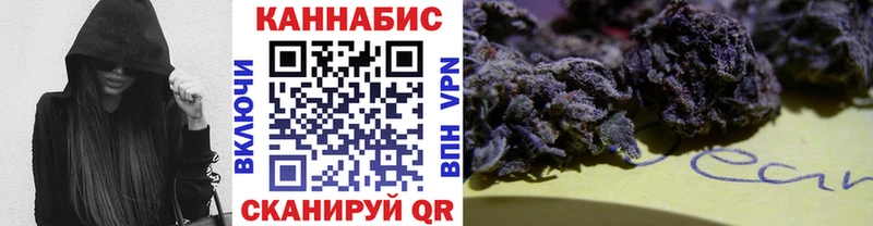 где можно купить наркотик Назрань Каннабис OG Kush